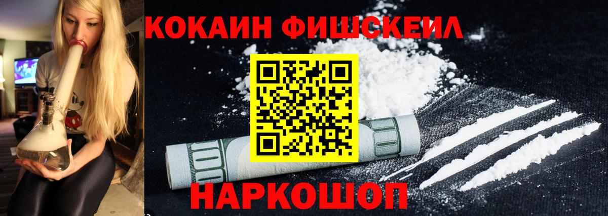 Cocaine Columbia Татарск
