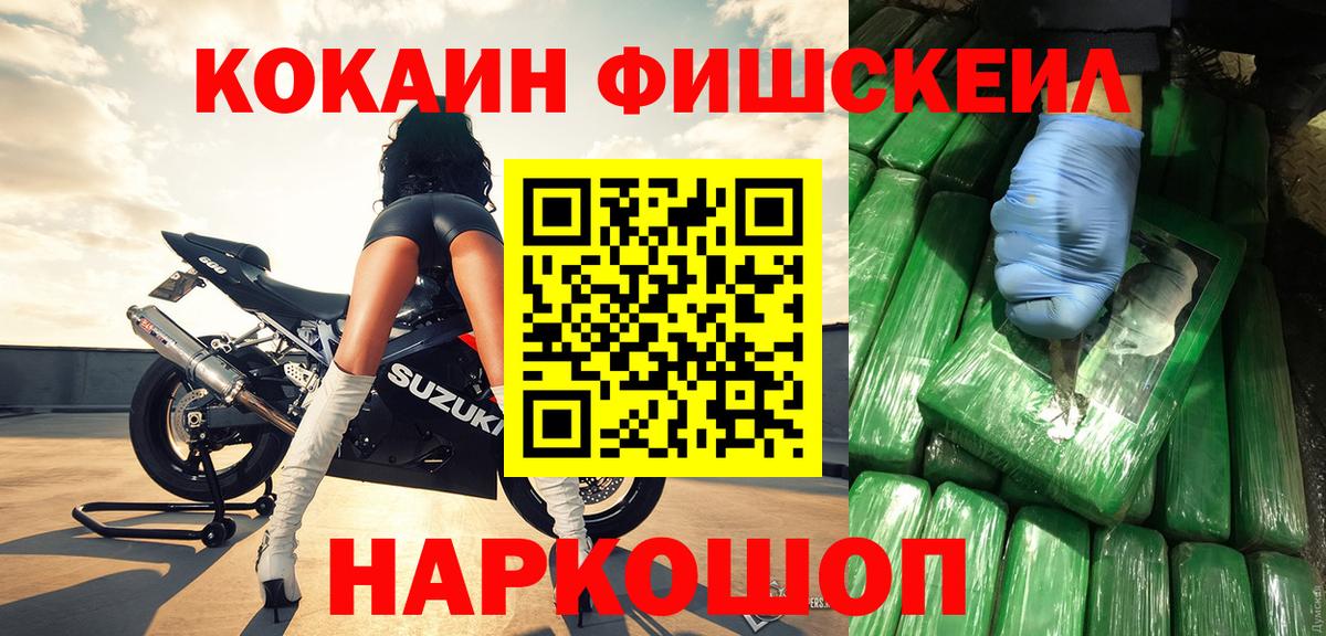 Cocaine 98%  Вход с VPN  КОКАИН 98%  КОКАИН  Татарск 
