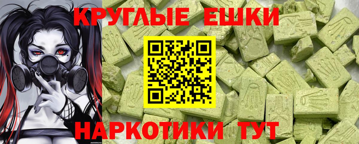 Ecstasy Дубай  shop как зайти  Вход с VPN  Татарск  Экстази Дубай  МЕГА ONION 