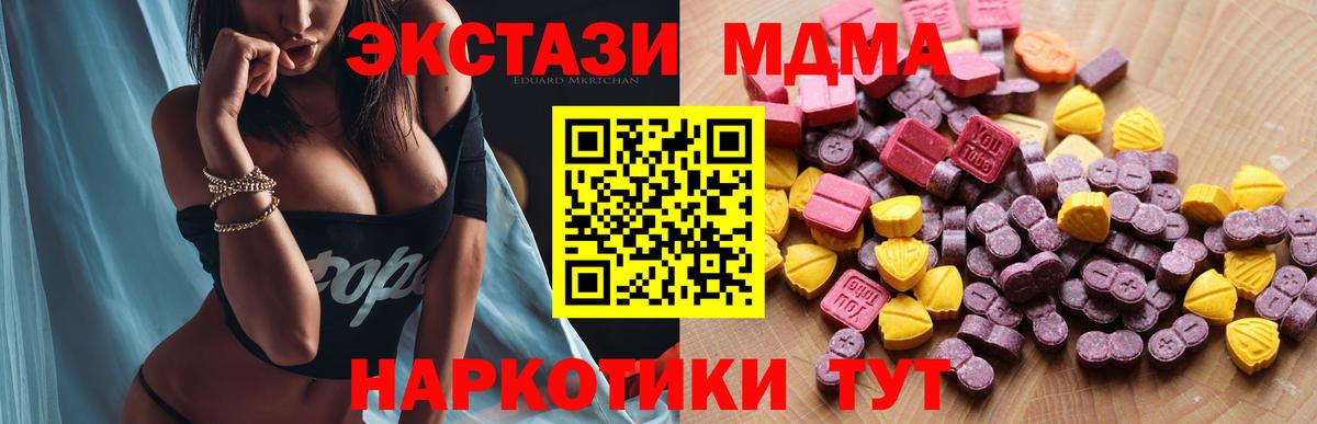 ЭКСТАЗИ Philipp Plein Татарск