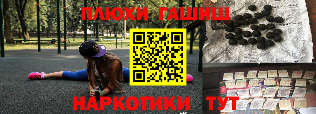 ГАШ Ice-O-Lator  Вход с VPN  Гашиш Ice-O-Lator  Татарск 