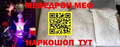 бошки Наро-Фоминск