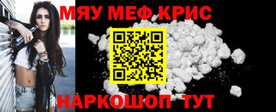 бошки Наро-Фоминск
