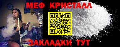 наркотики Новокубанск