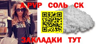 твердый Новозыбков