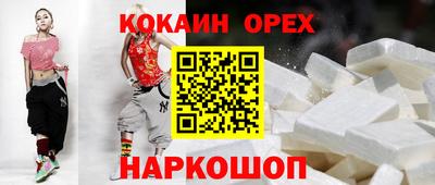 не бодяженный Нальчик