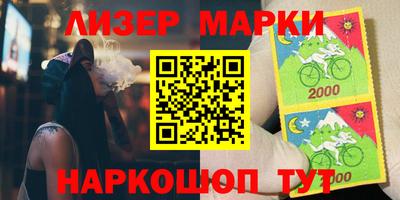 наркотики Новокубанск