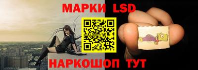 наркотики Новокубанск