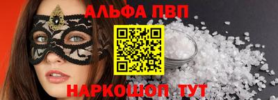прущий лед Новодвинск