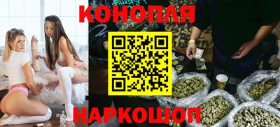 бошки Наро-Фоминск