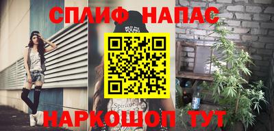 наркотики Новокубанск
