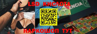 твердый Новозыбков