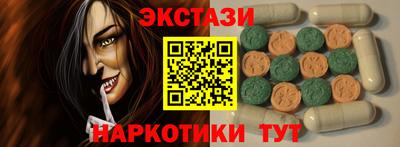 наркотики Новокубанск