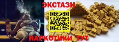 бошки Наро-Фоминск