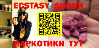 бошки Наро-Фоминск