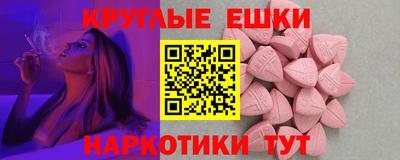 наркотики Новокубанск