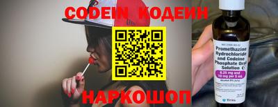 бошки Наро-Фоминск