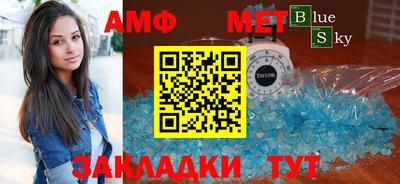 бошки Наро-Фоминск