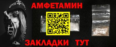 бошки Наро-Фоминск