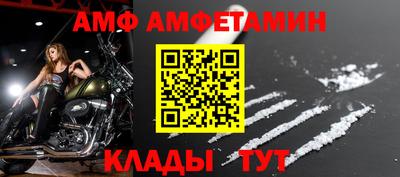 бошки Наро-Фоминск
