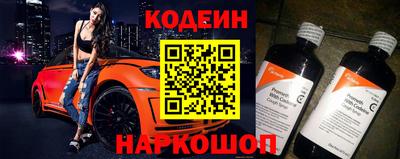 бошки Наро-Фоминск