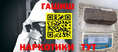 наркотики Новокубанск