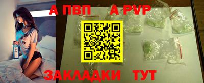 амф Нарткала