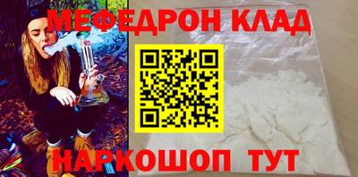 бошки Наро-Фоминск