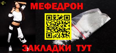 амф Нарткала