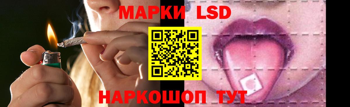 Лсд 25 экстази  Лсд 25 экстази ecstasy  Вход с VPN  Татарск 