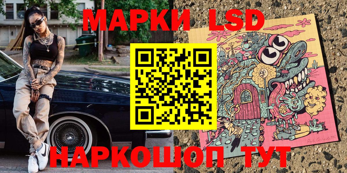 Татарск  Марки N-bome  купить   Наркотические марки 1500мкг  Наркотические марки 1500мкг  Вход с VPN 