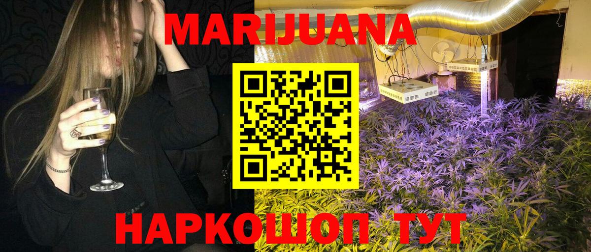 Шишки марихуана индика  Марихуана гибрид  Каннабис марихуана  Вход с VPN  Татарск 
